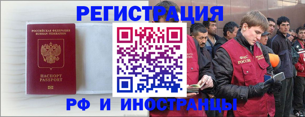 прописка поиск в Сортавале