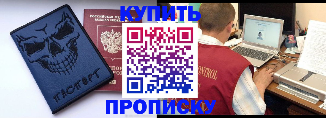 временная регистрация недорого в Сортавале